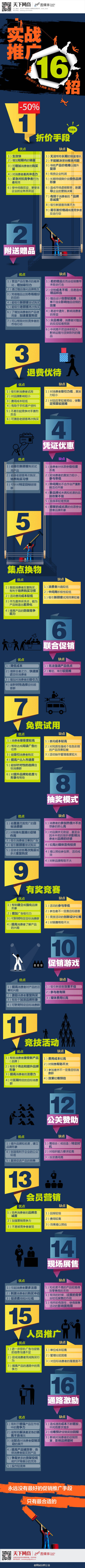 691ac57dtw1ej6qff40xqj20c867y1kx