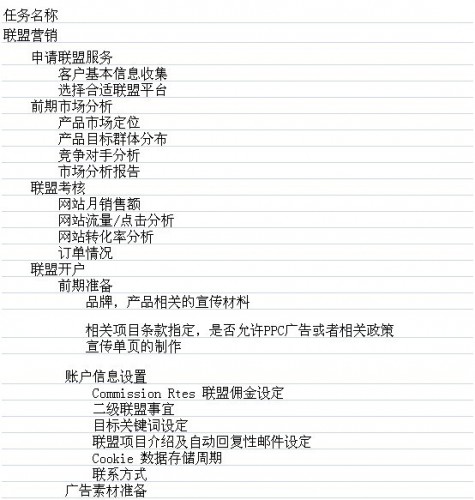 affliate-475x500-1 affliate