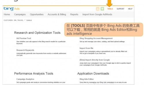 bing tool