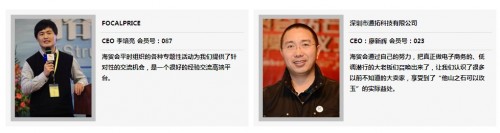 e6b5b7e8b4b8e4bc9ae6bc94e8aeb2-500x133-1 海贸会演讲