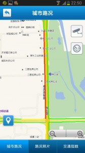 jiaotongapp3-168x300-1 jiaotongapp3