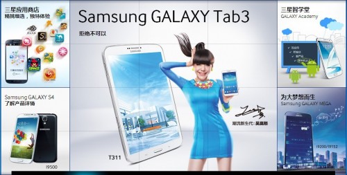 samsung