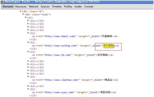 suning-7-500x316-1 suning-7
