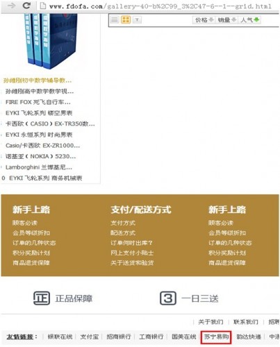 suning-9-403x500-1 suning-9